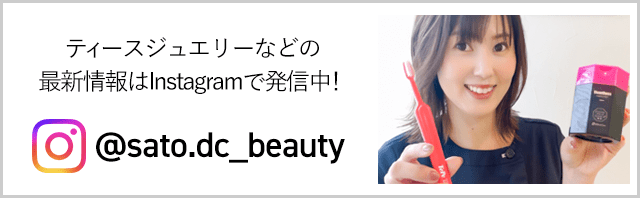 Instagramはじめました！